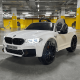 Детский электромобиль BMW M5 Competition – версия без дрифта