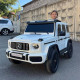 Детский электромобиль Mercedes Benz G63 AMG