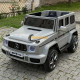 Детский электромобиль Mercedes-Benz AMG G63 (лицензионный)