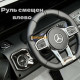 Детский электромобиль Mercedes-Benz AMG G63 (лицензионный)